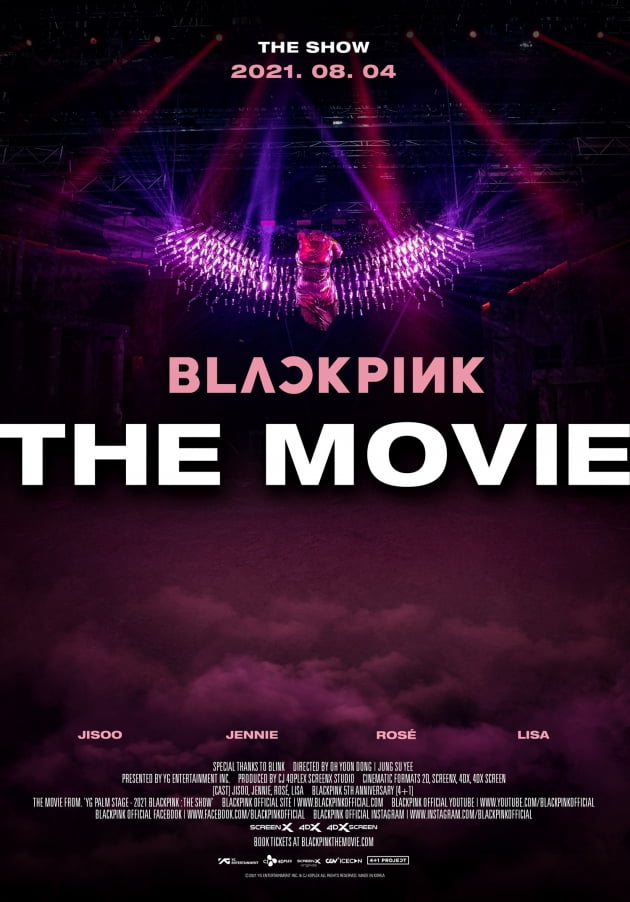 /사진 = YG엔터테인먼트