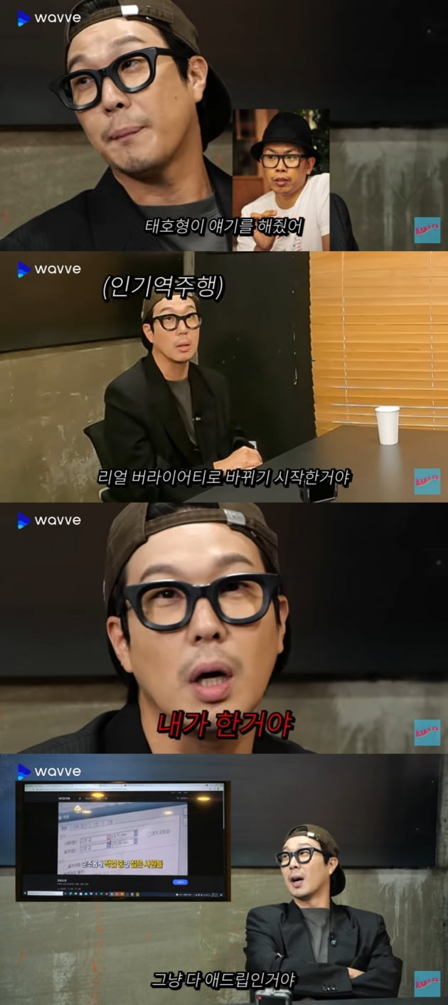 방송인 하하/ 사진=유튜브 '하하PD' 캡처