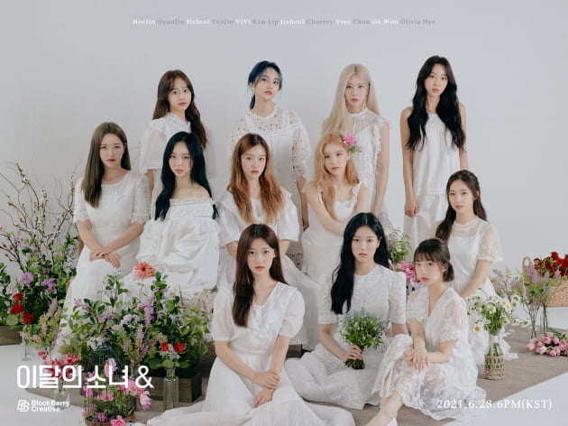 그룹 이달의 소녀 / 사진제공 = 블록베리크리에이티브