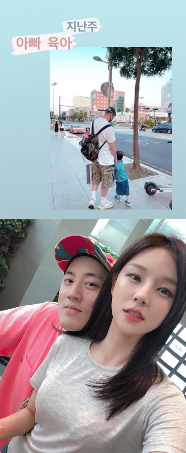 사진=조수애 인스타그램