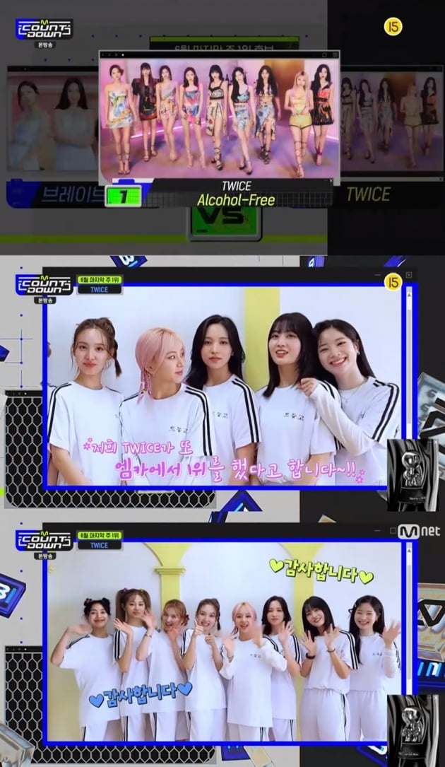 '엠카운트다운' / 사진 = Mnet 영상 캡처