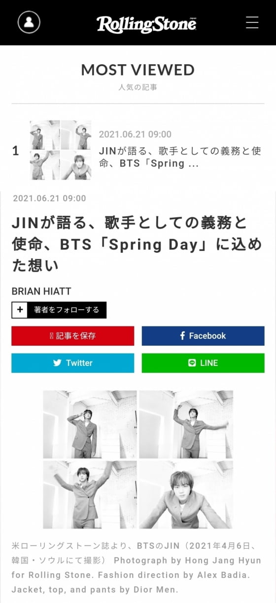 방탄소년단 진, 롤링스톤재팬에서 최다 조회수 인터뷰 기록