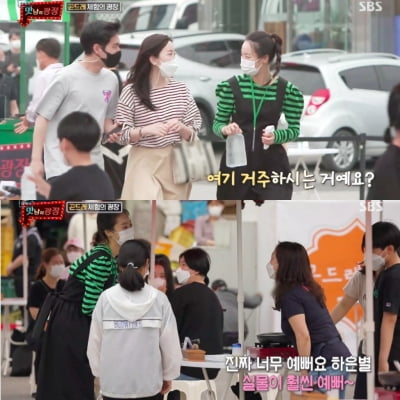 최예빈, "주량은 소주 2병…맛 보다는 분위기 즐겨" ('맛남')[종합]