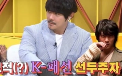 KCM, "최악의 K-패션? 멋있다고 생각"…여전한 팔토시 사랑 ('썰바이벌')[종합]