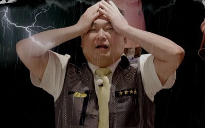 강호동, 1억원 날렸다…카카오에 시말서 작성 위기 ('머선129')
