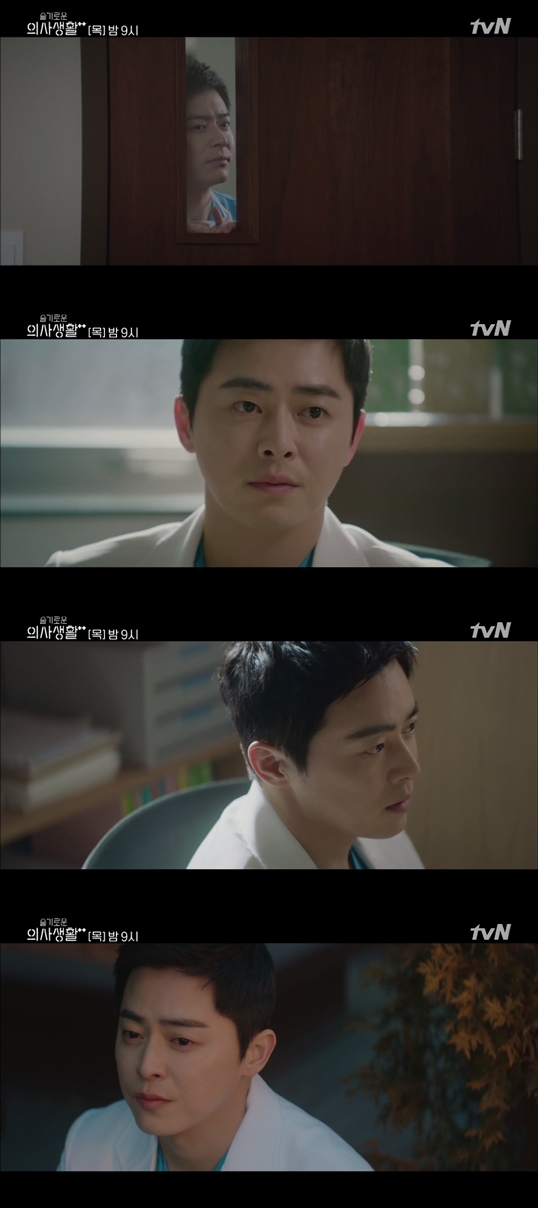 '슬의2' 조정석./ 사진=tvN 방송화면 캡처