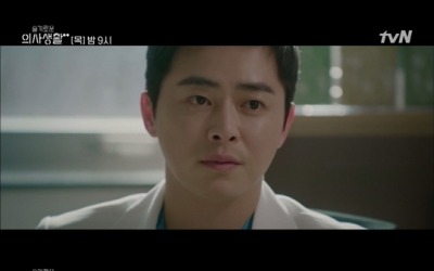 조정석의 연기 변주곡 ('슬의2')