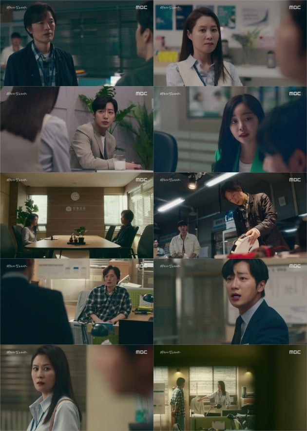 사진=MBC '미치지 않고서야' 방송 화면.