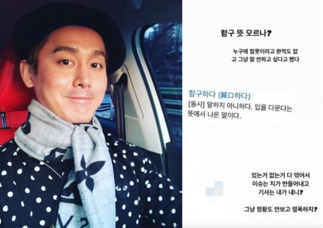 가수 김상혁과 SNS 게시글/ 사진=인스타그램