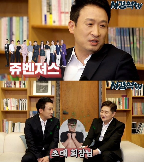 '31kg 감량' 정재용, 다이어터 서경석TV 출연… 다이어트 조상님 ‘노유민’ 소환 왜?