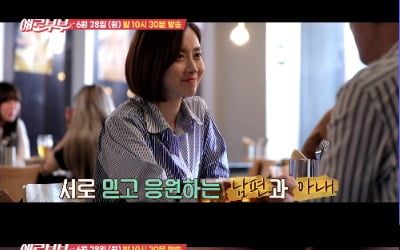 불륜 현장 들킨 남편의 적반하장…이용진 "제발 이러지마" ('애로부부')