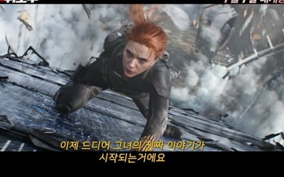 장갑차 도심 질주→BMW 폭발…'블랙 위도우' 리얼 액션, 장난이 아니다