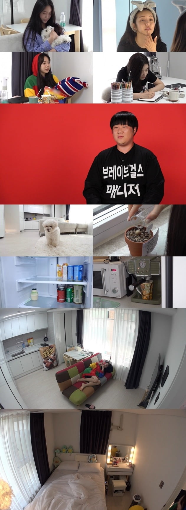 사진제공= MBC ‘전지적 참견 시점’