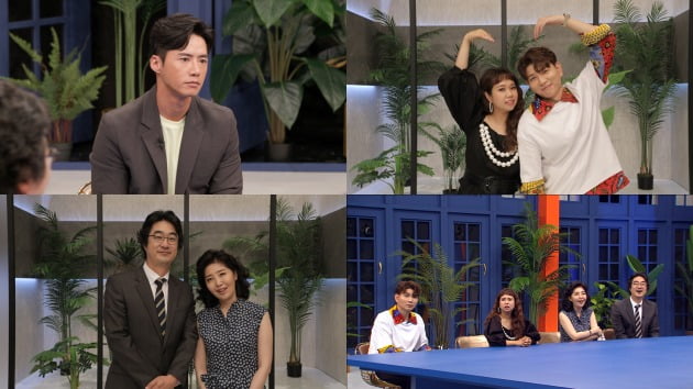 '와카남' 스틸컷./사진제공=TV조선