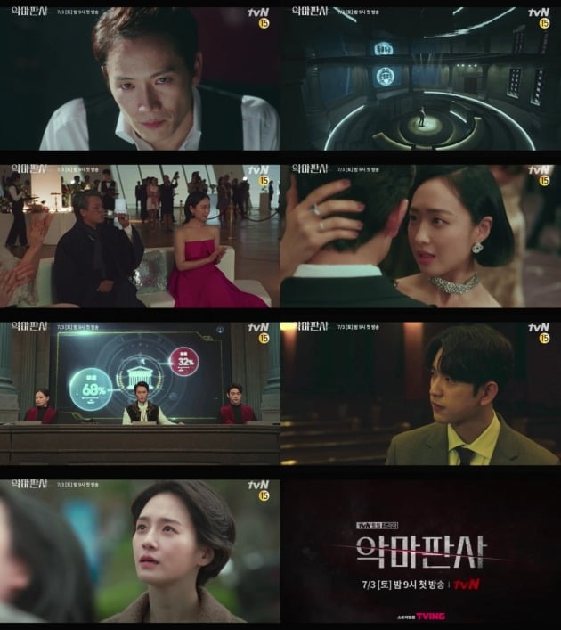 사진=tvN 새 토일드라마 '악마판사' 영상 캡처