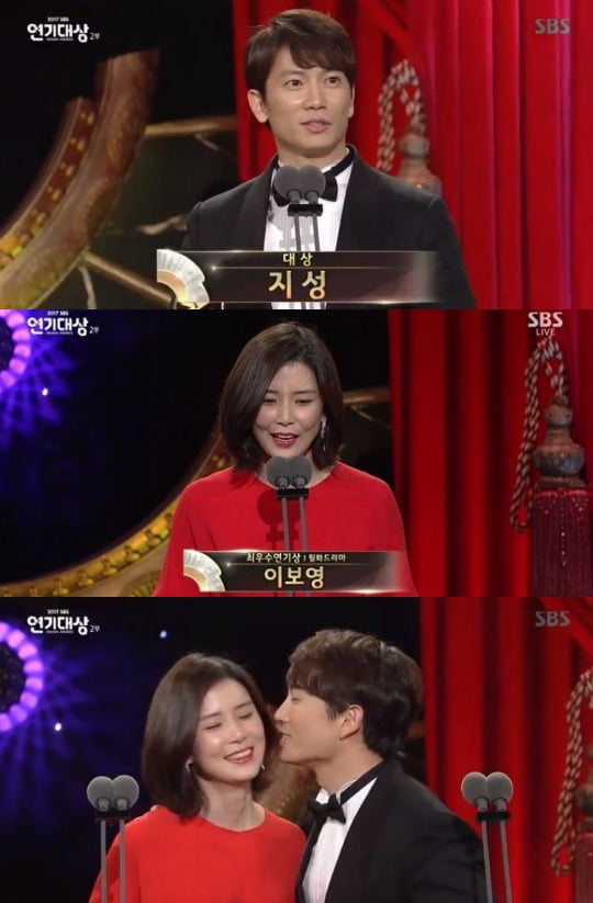 사진='2017 SBS 연기대상' 방송 화면.