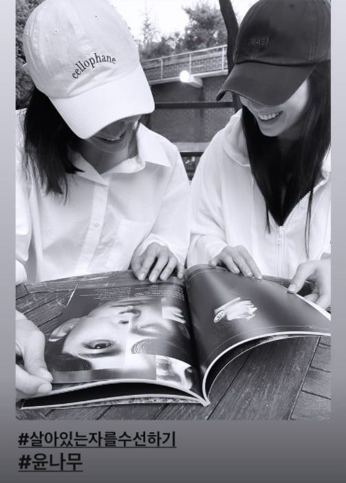 송혜교X박효주, 연극 나들이...해시태그로 연극 홍보까지[TEN★]