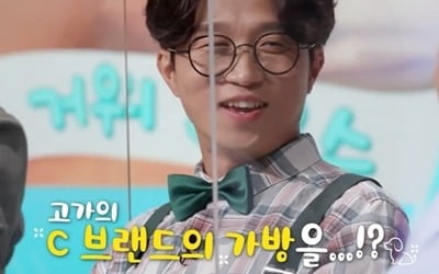 박성광 "♥이솔이 C사 명품백, 광복이가 맛있게 물어뜯었다" ('동물티비')