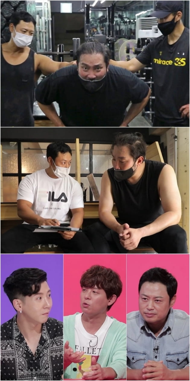 '사장님 귀는 당나귀 귀' / 사진 = KBS 제공