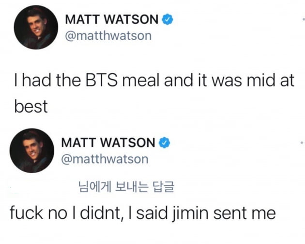 방탄소년단 지민, 맥지민(McJimin) 신드롬 미국 셀럽들 마음 저격