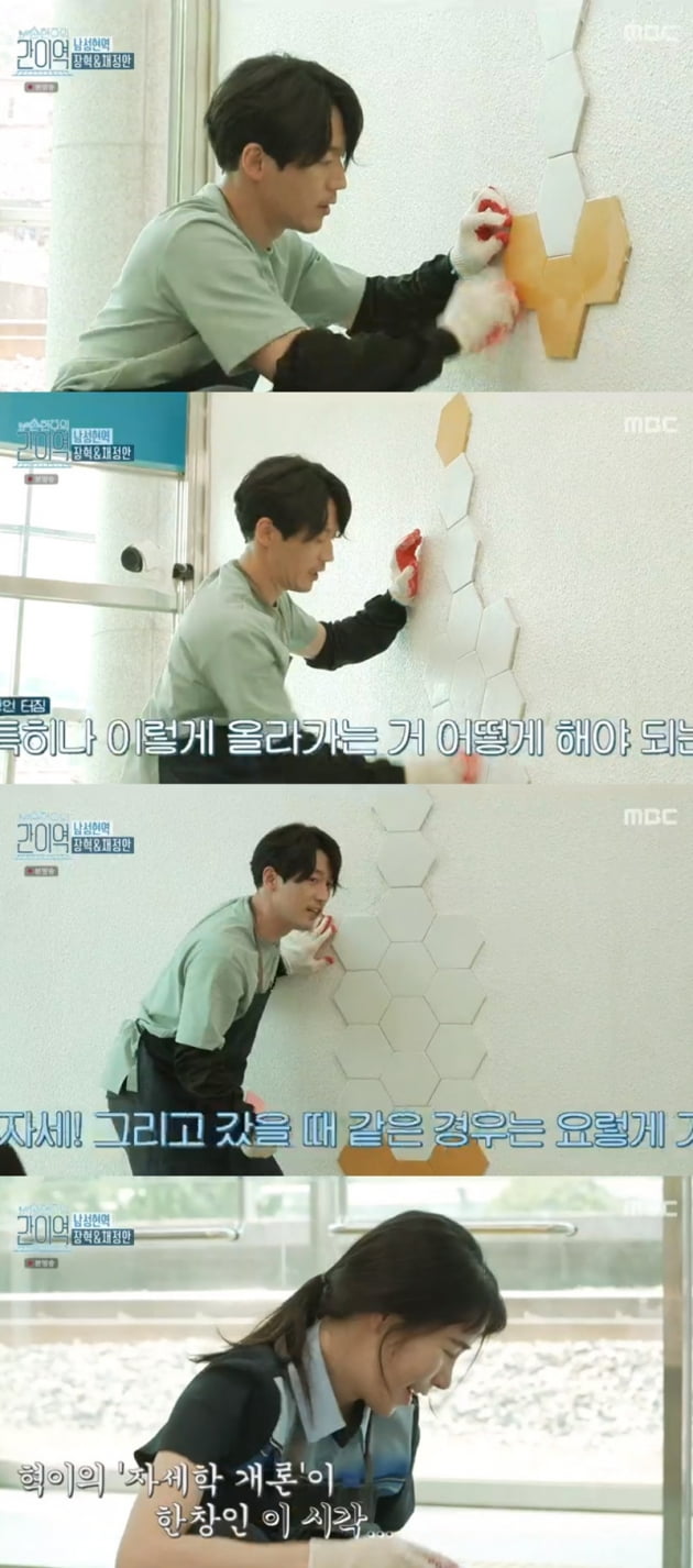 '손현주의 간이역' / 사진 = MBC 영상 캡처