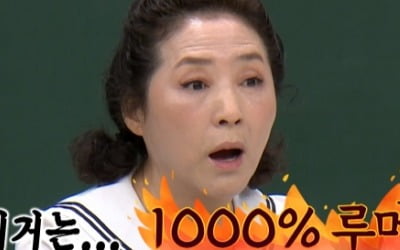 고두심, 강호동과의 열애설 직접 해명 "1000% 루머"('아는형님') [종합]