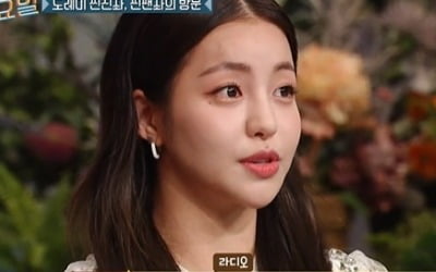 브브걸 유정 "한해, 37분 만났는데 '찐친'이라고"…박나래 "날파리 조심"('놀토')[종합]