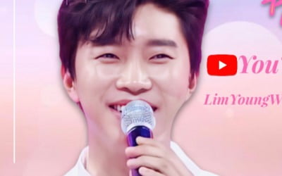 임영웅, '뭣이 중헌디' 무대 700만뷰 돌파 '정답은 사랑? 임영웅이 사랑'