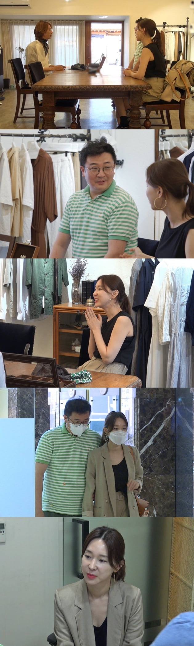 '동상이몽2-너는 내 운명' / 사진 = SBS 영상 캡처