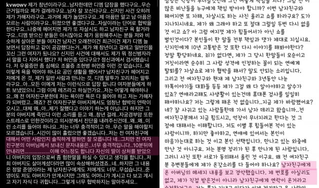 사진=권민아 인스타그램