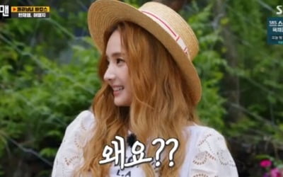 '런닝맨' 지석진, 한채영에 말실수 "인간 비비크림"
