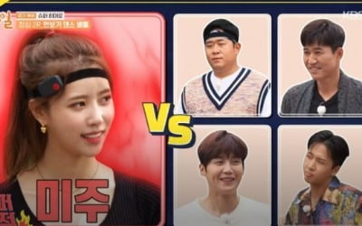 '1박2일' 백지영, 미주 열정 댄스에 "얘 갈비줘" 감탄