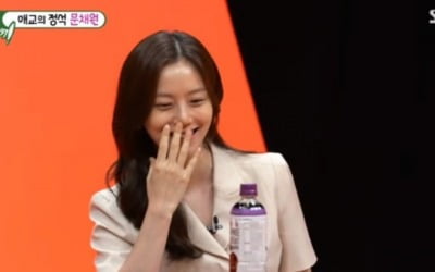 '미우새' 문채원, 6년 만에 예능 출연 "야, 건물 하나 줘봐"