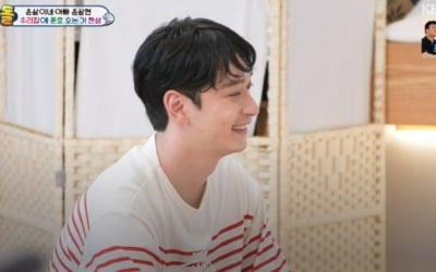 '슈돌' 2PM 찬성X준호, 윤상현네 삼남매와 '숨바꼭질'