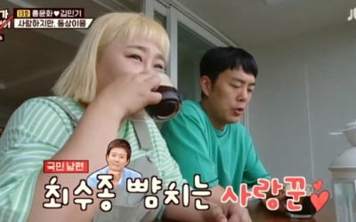 홍윤화♥김민기, 새 부부 합류 "집에서 매일 안고 있어" ('1호가')