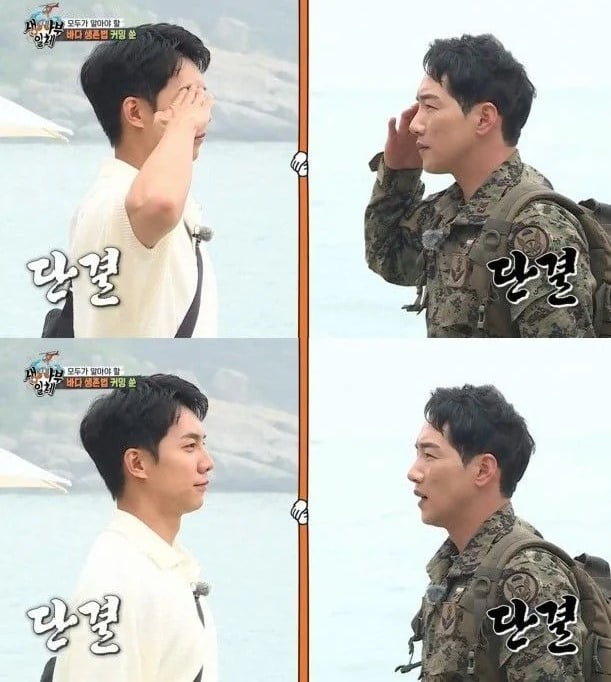 사진=SBS 방송화면