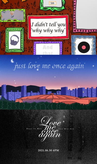 "꿈은 이루어진다" 바이브, 보이즈투맨과 컬래버…30일 공개