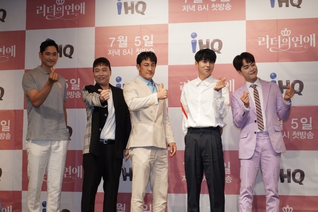 김요한(왼쪽부터), 이상준, 한정수, 이대형, 이대원./사진제공=IHQ ’리더의 연애’
