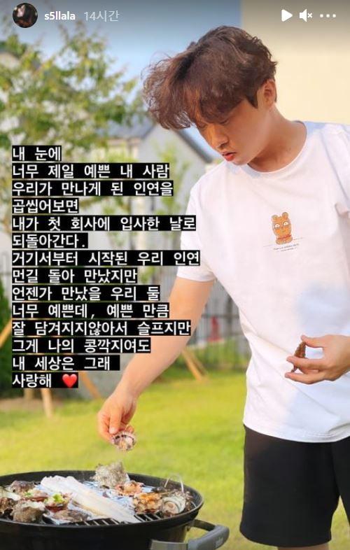 /사진=이솔이 인스타그램