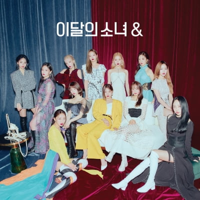 '컴백' 이달의소녀 "'PPT', 역대 가장 강렬한 힙합곡"
