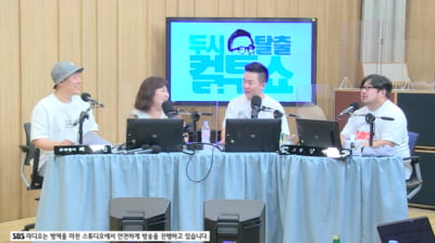 '컬투쇼' 강재준, 이재훈 닮은 친동생 언급…"홍현희가 집적댔었다"