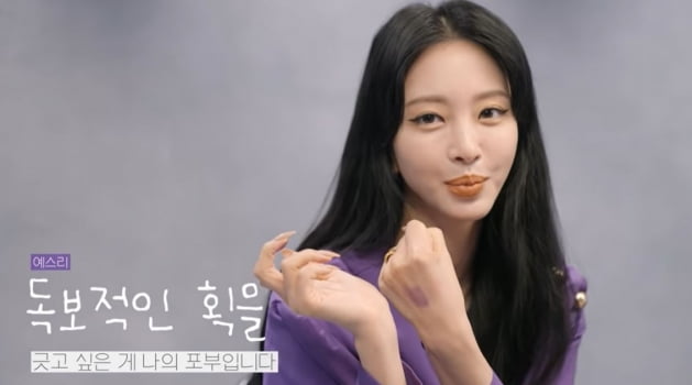 사진=한예슬 유튜브 캡처