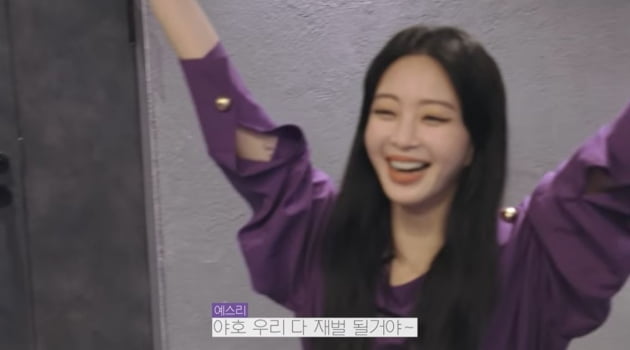 사진=한예슬 유튜브 캡처