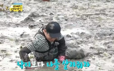 '안다행' 허재, 갯벌에서 사족보행 "나 좀 살려줘라"