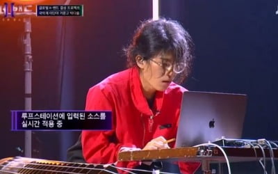 '슈퍼밴드2' 박다울, 거문고+루프스테이션 '독보적 퍼포먼스'