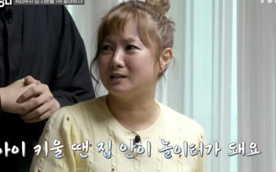 '신박한 정리' 박나래 포기 선언 "이 정도면 함부로 못해"