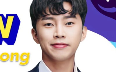 '트로트 히어로' 임영웅, '더 트롯쇼' 4개월 연속 1위 '명예의 전당'