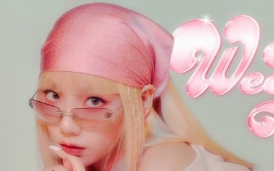 태연, 톡톡 튀는 'Weekend' 7월 6일 발매 [공식]