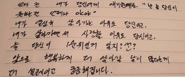 /사진=심진화 인스타그램