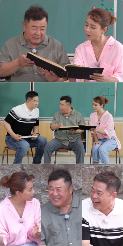 "이 XX가!" 백일섭, 동창 조영남 사진 보고 '버럭' 급발진한 이유는('TV는 사랑을 싣고')